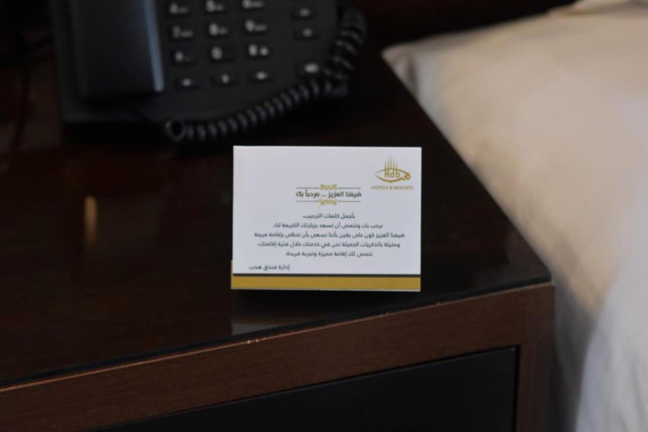 Hadab Al Sahafa Hotel Riyadh Bagian luar foto